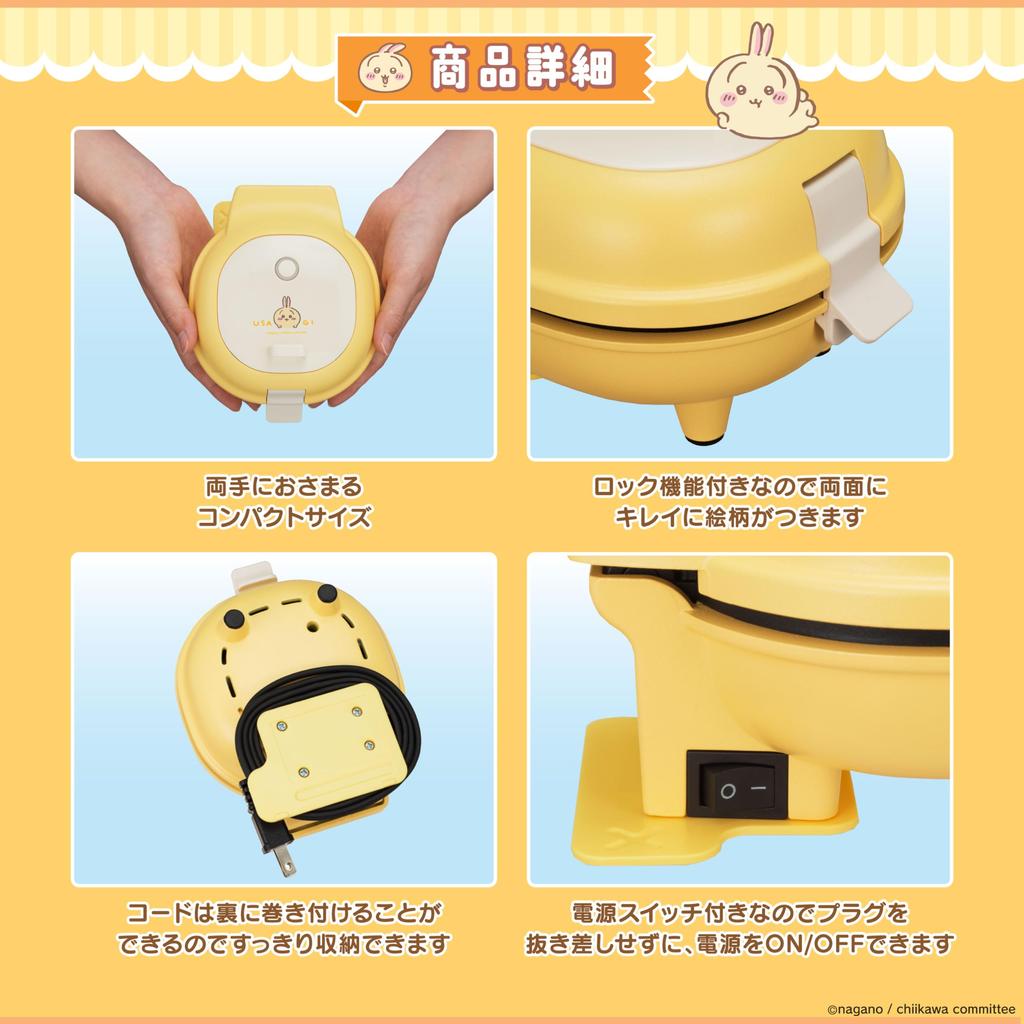 CCP Pancake Maker Chiikawa Rabbit Kyaranics KM-PM71-CUS