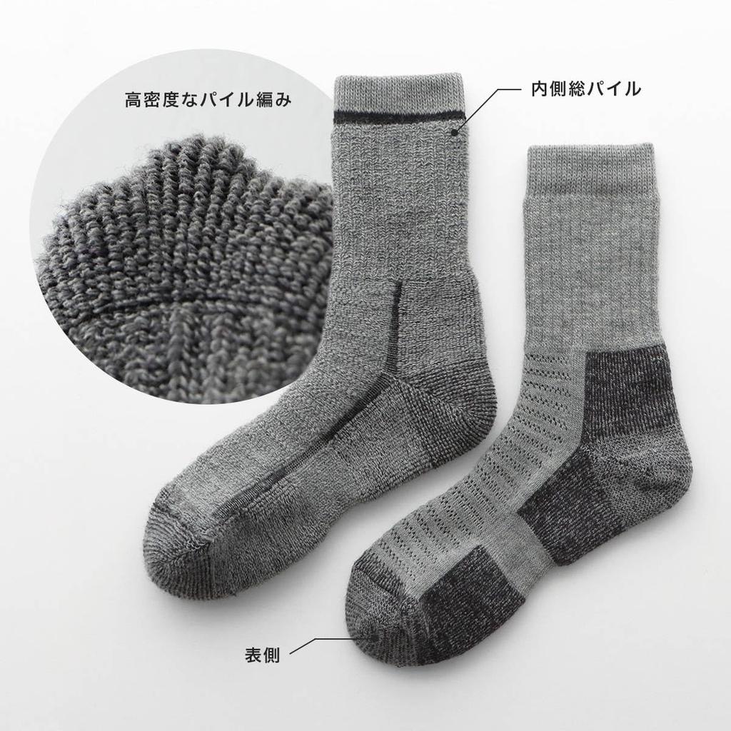 Naigai Merino Wool Mountaineering Crew Wool Antibacterial and Odor Pile for Men and Perfect for Mountain Long and Sizes 90301018 A Great Gift Idea for