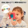 Edx Education Link Cubes Set Math Set Educational Toy 2cm 10 Colors STEAM Education Learning Material Understanding and Shapes Elementary School
