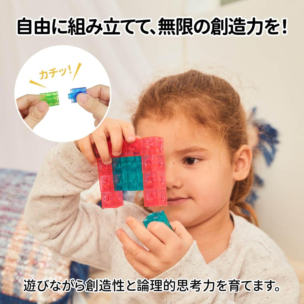 Edx Education Link Cubes Set Math Set Educational Toy 2cm 10 Colors STEAM Education Learning Material Understanding and Shapes Elementary School