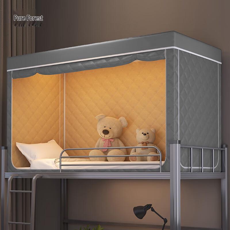 Chunsen Winter Blackout Warm Bed Tent