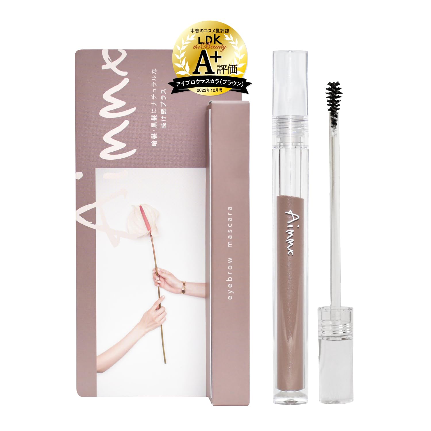 

Тушь для бровей Aimmx Тушь для бровей Брови Takahashi Ai Произведенная косметика 2-го выпуска CLOUDY (01 ЯСЕНЬ)