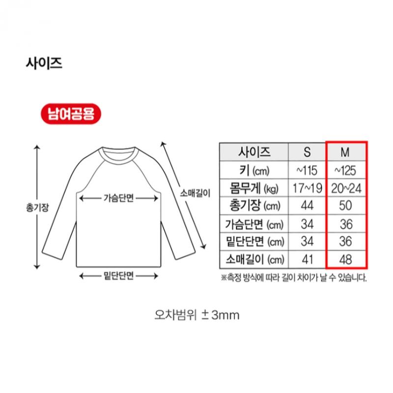 Daiso Disney Minnie Mouse Kids CoTTon Raglan T shirT M