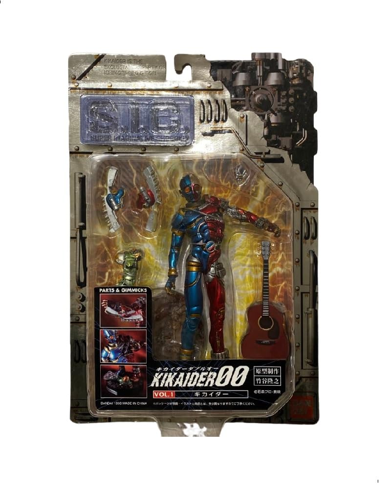 TAMASHII NATIONS S.I.C. Vol.1 Kikaider Action Figure
