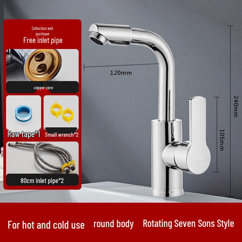 HC Universal Kitchen & Outdoor Cold & Hot Water Faucet