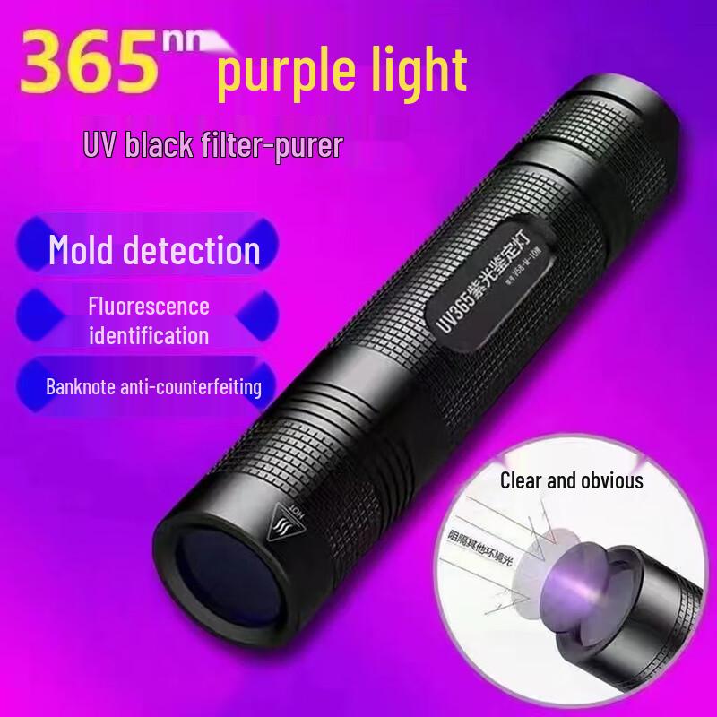 

Portable Rechargeable UV Blacklight Flashlight