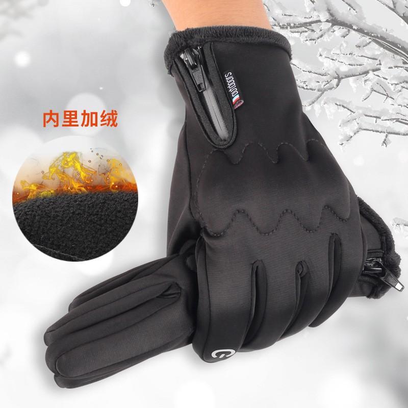 Winter Cycling Gloves Touchscreen Compatible Windproof Thermal Insulated Full Finger Adults Outdoor Sports