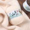 New 4-Strand Cashmere Thread, Hand-Woven Scarf, Hat, Clothes Thread, Skin-Friendly And Warm Wool Thread