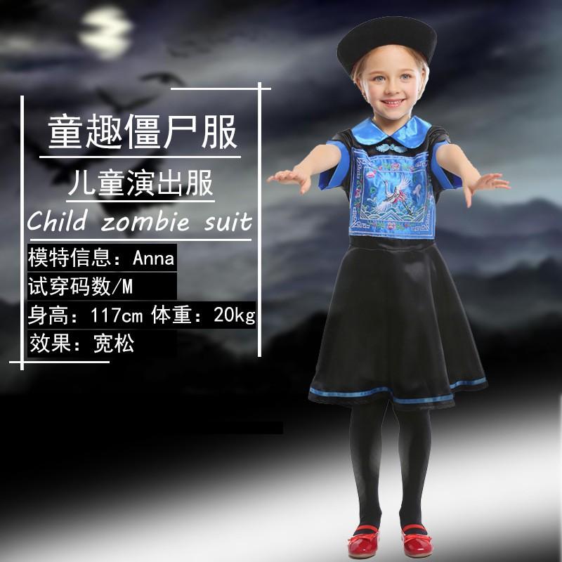 Kids Zombie Costume Halloween Party Role Play Theater Performance Parent-Child Matching Outfit Short Sleeve