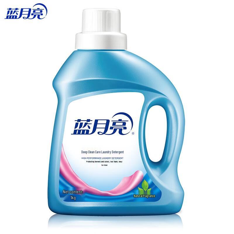 Blue Moon Deep Clean Laundry Detergent (Natural Fragrance)