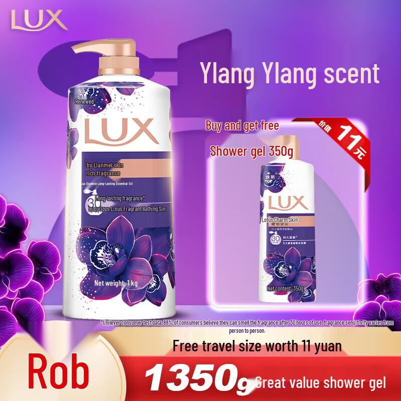 LUX Ylang Ylang & Enchanting Lotus Shower Gel Set