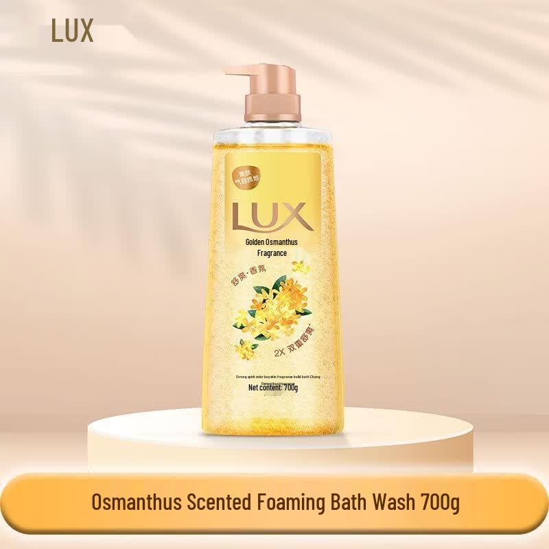 LUX Foaming Scented Shower Gel