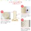 Cat claw sharpening sharpening cat tower extra thick 20cm in Beige hemp rope toy ottostyle.jp pole/Claw (approx. diameter) (all wrapped/with type)