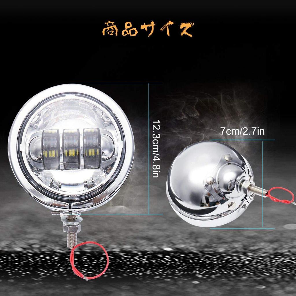 4,5-calowy reflektor LED LED światło przeciwmgielne z obudową światło pomocnicze obudowa reflektora wiadro