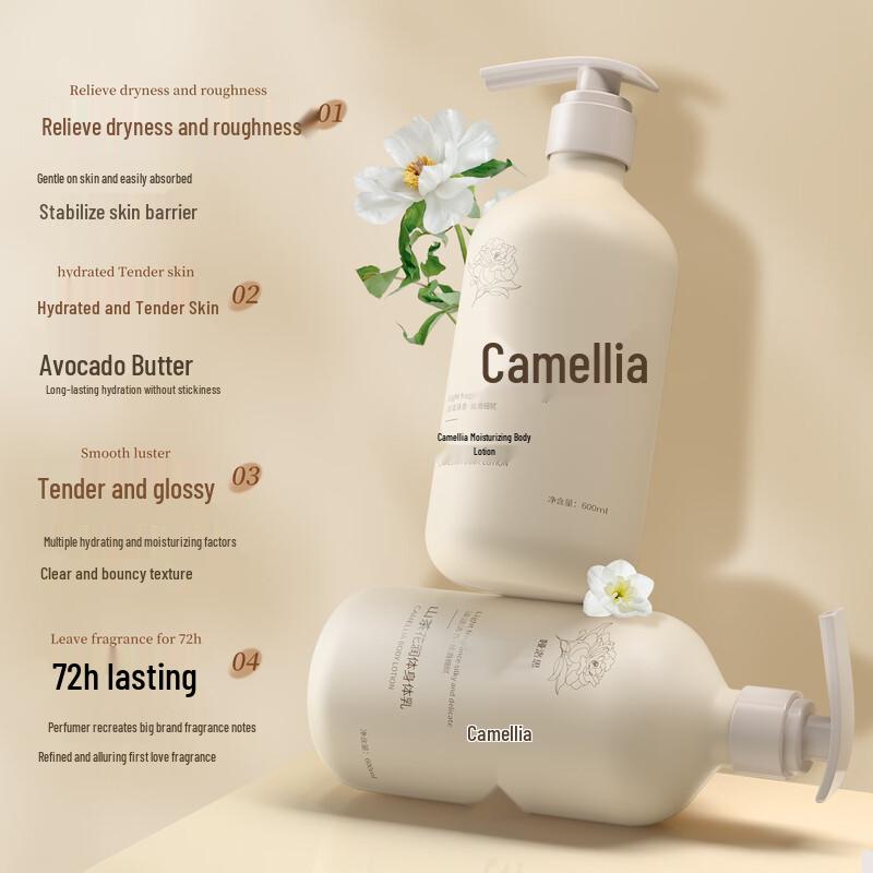Yaluosi Camellia Moisturizing Body Lotion