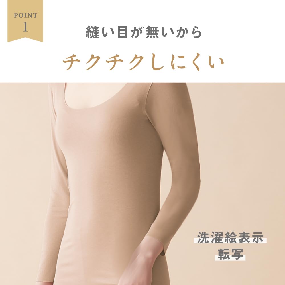 [Gunze] Kirei Lab Seamless Inner Shirt, Heat-Generating Type, 8-Sleeve, Women's New