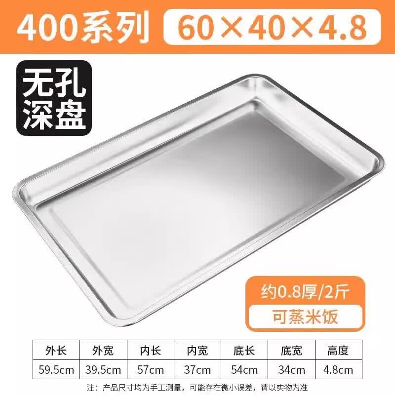 304 Stainless Steel Rectangular Steaming Tray
