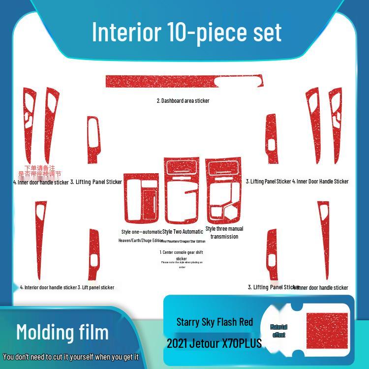 Starry Sky Film for Jetour X70 Interior and Center Console Frosted Film Sticker Replacement