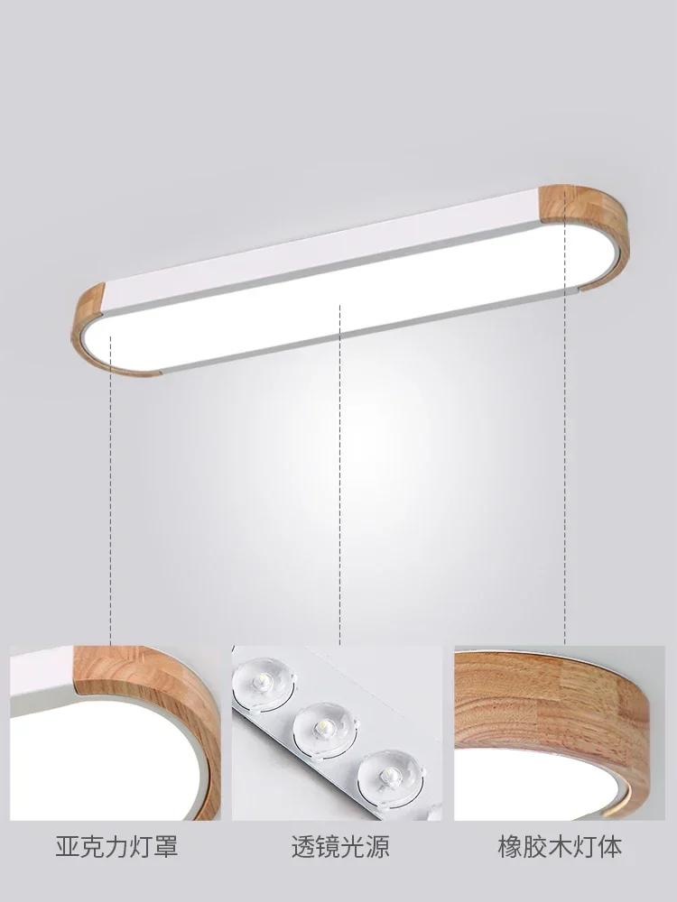 Remote Control Ceiling Lights Wooden Decorative Ceiling Lamps Panels For Living Room Bedroom Lamp Deckenleuchten