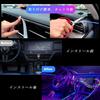 Ambient Light, Car LED Tape, Car LED Light, RGB High Brightness, USB Type, Atmosphere
