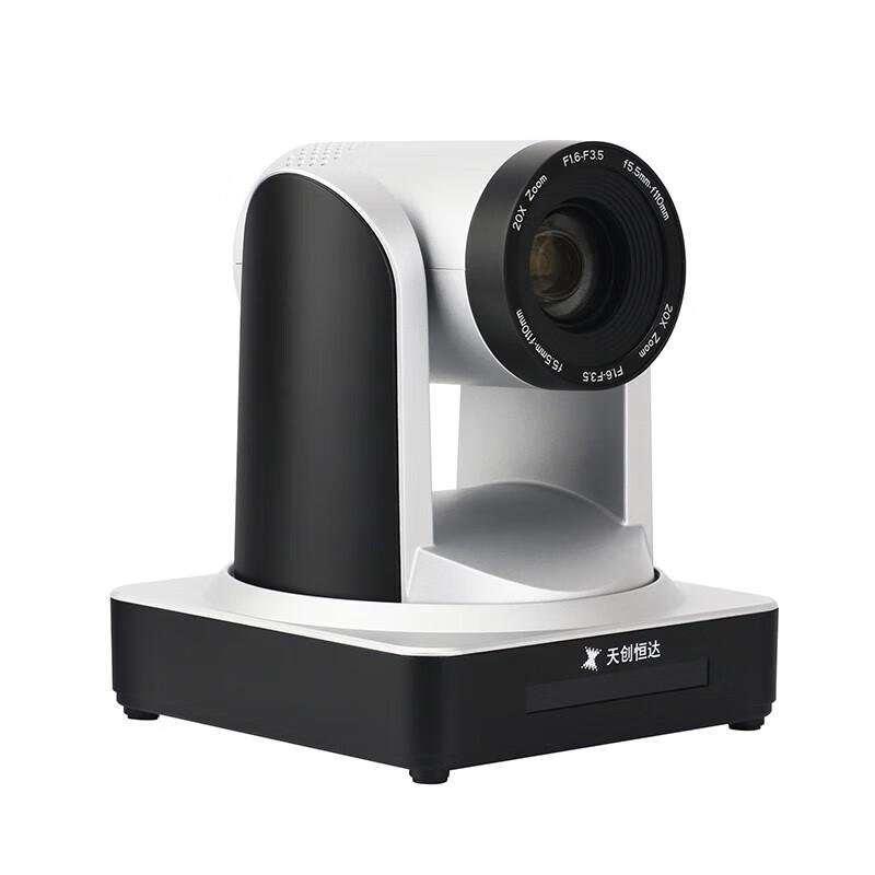 TCHD TC-980S Vertical Live Streaming Camera (CN version)