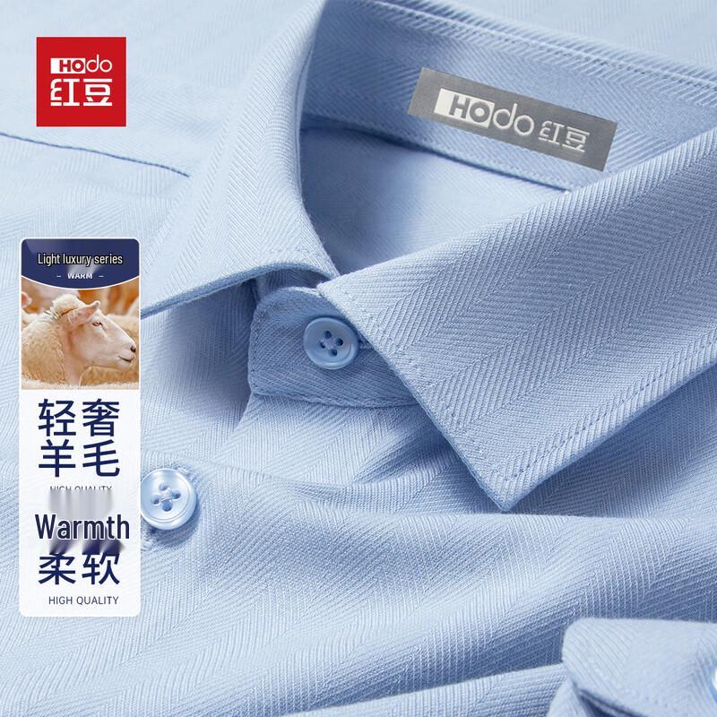 Hodo Men s Luxury Merino Wool Business Casual Long-Sleeve Shirt 43