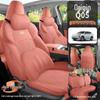 All-Season Seat Covers for 2025 Changan Qiyuan Q05 - Full-Coverage Car Seat Cushions