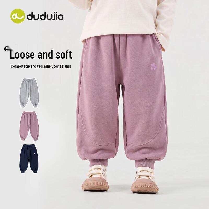 Dudu Family Girls' Loose Fit Casual Sport Pants