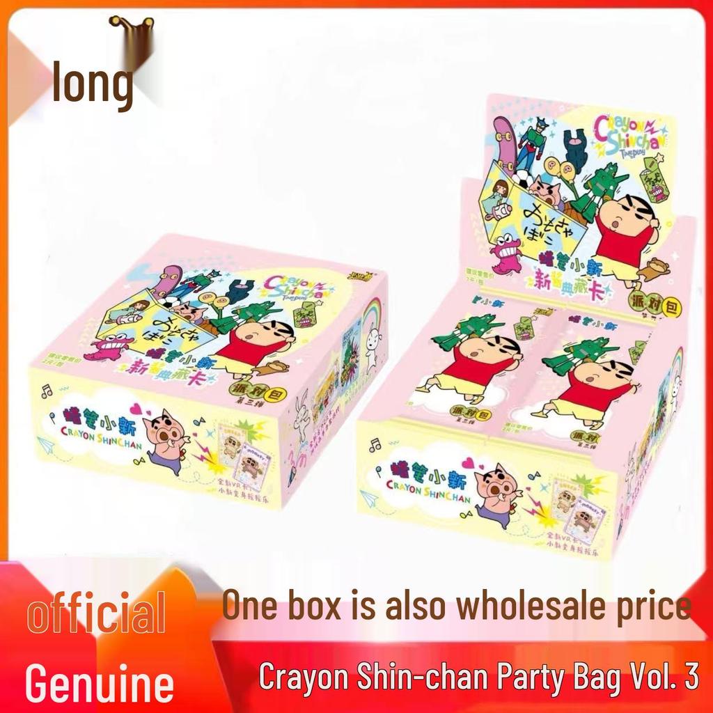 Pony Rainbow Series 5: Full Box of Blind Draw XR Cards (Fifth Generation)