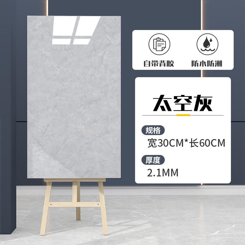 Self-Adhesive PVC Tile Stickers Waterproof Fireproof Moisture Proof Simulated Marble Wall Panel Aluminum Plastic Wall Mural