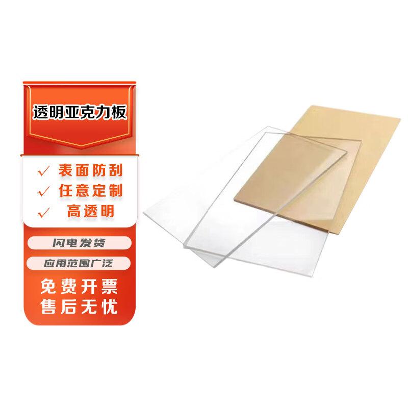 Transparent Acrylic Sheet