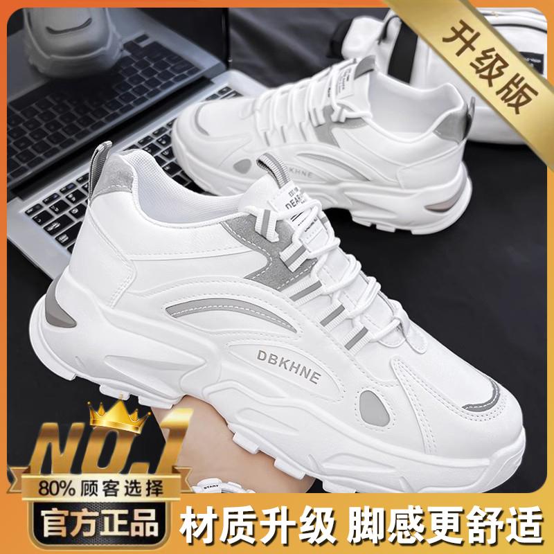 Summer Running Casual Dad Shoes Mesh Breathable New Heightening Sports White Shoes