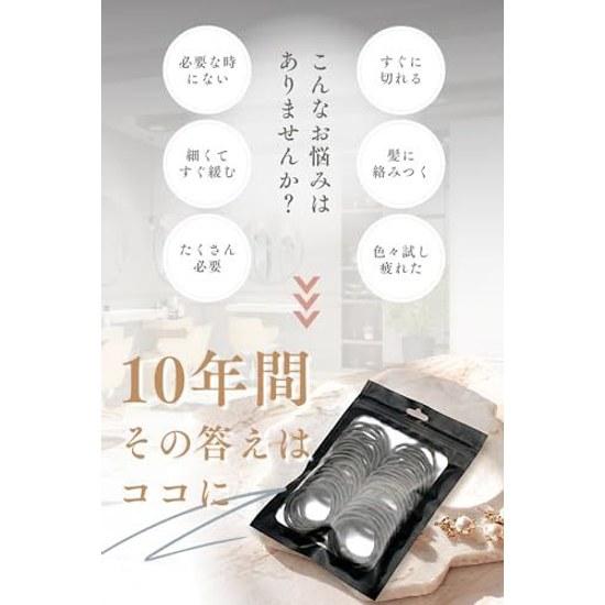 PETIT AMORE Hair Ties Black Thick Mens Holder Rubber Simple Large Capacity 4mm Durable (black 50 Pieces)