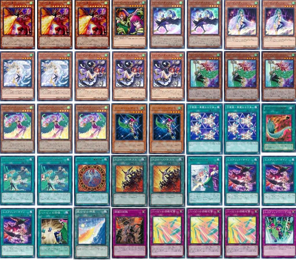 Harpie Lady Deck Deck with Sleeve Harpie Oracle Harpie Perfumer Harpie Lady SC Pet Dragon Saint Fire Giga Harpie Dancer Feather Blizzard