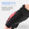 Fishing gloves dew three fingers men and women spring and summer sunshade breathable non-slip quick-drying wear-resistant versatile rock fishing