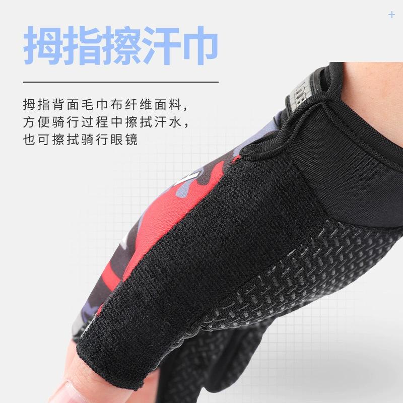 Fishing gloves dew three fingers men and women spring and summer sunshade breathable non-slip quick-drying wear-resistant versatile rock fishing