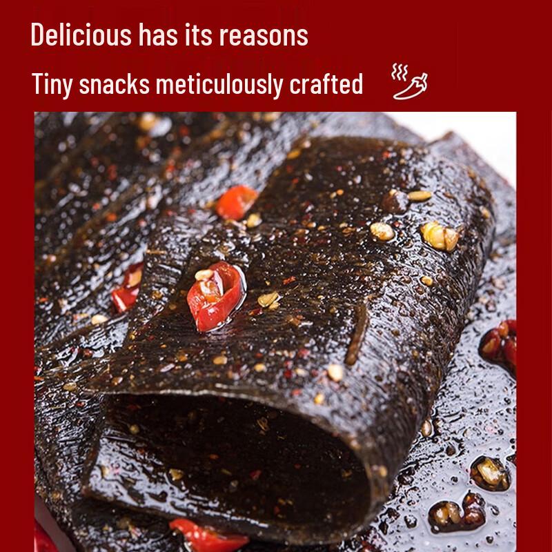 Feiwang Hunan Spicy Snacks