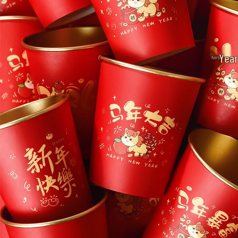 ZISIZ Year of the Horse Festive Disposable Paper Cups