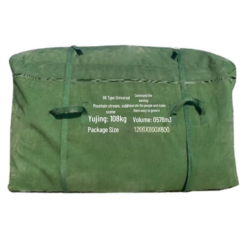 Jiruihong Type 96 Command Tent & Accessories