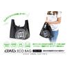 DAD Garson D.A.D Eco Bag, CV Model, Garson LE117-01