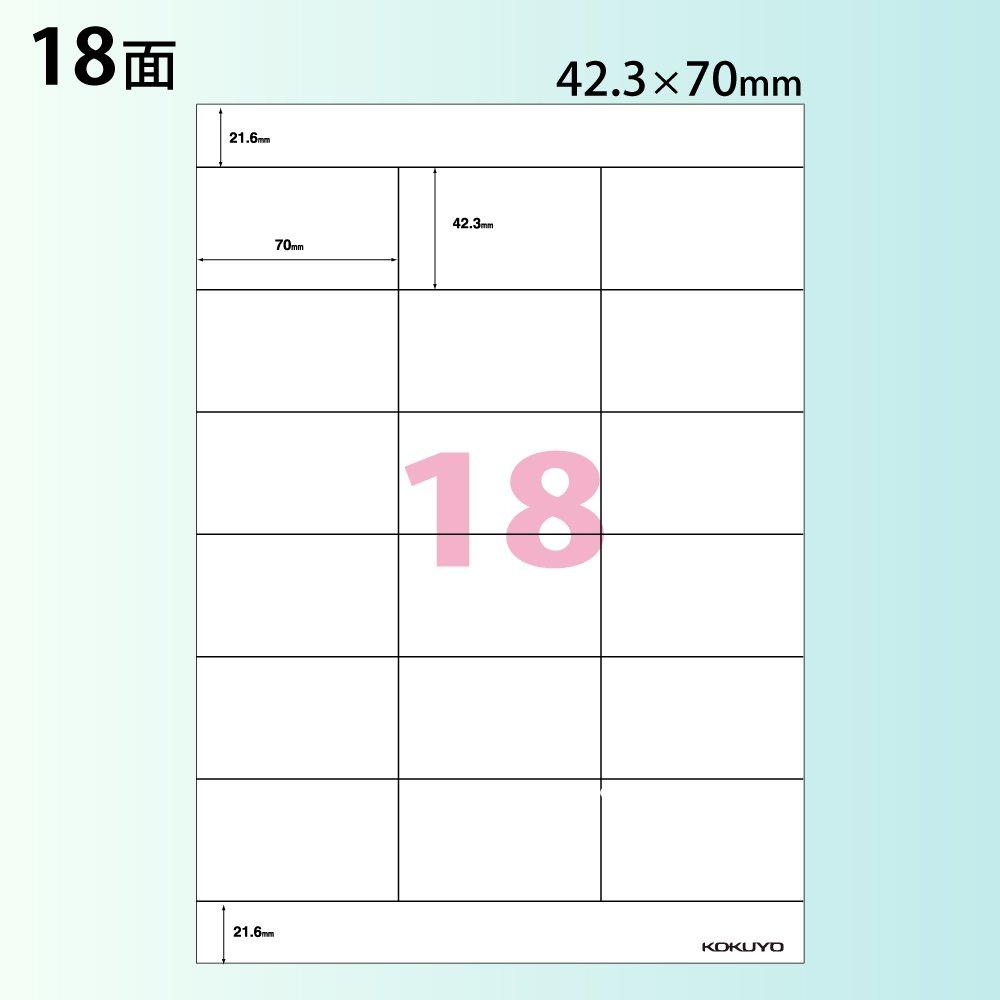 KOKUYO Printer-Compatible Label Stickers, 18-sided, 100 Sheets, KPC-E118-100N