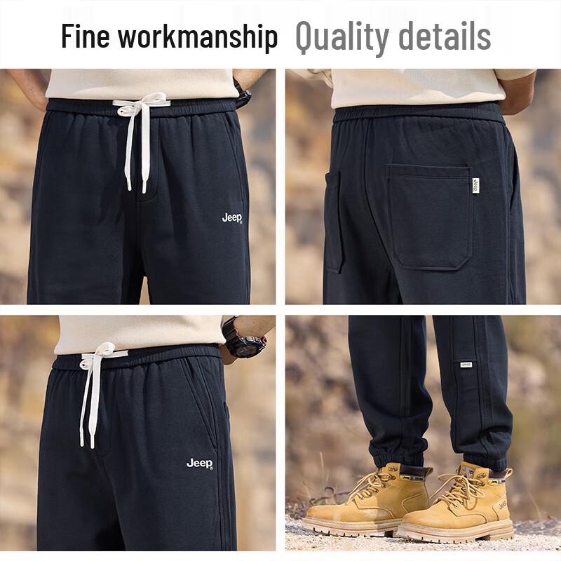 Jeep Men's Loose Harem Jogger Sweatpants