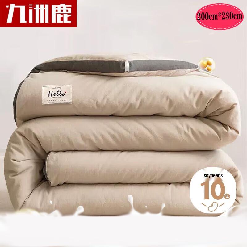 

Jiu Zhou Lu Anti-Bacterial Soy Fiber Winter Comforter