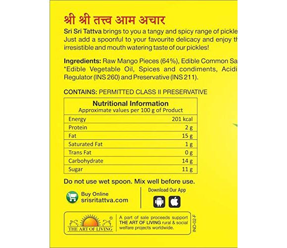 Pikul-Mango (300 g), Mangogurke Sri Sri Tattva