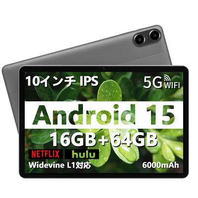 Bilgisayar ve aksesuarları – Tablet