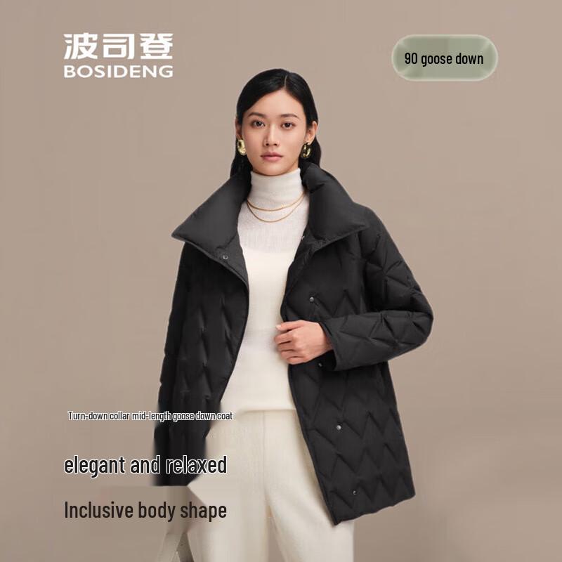 BOSIDENG B250134142 Collared Commuter Down Jacket