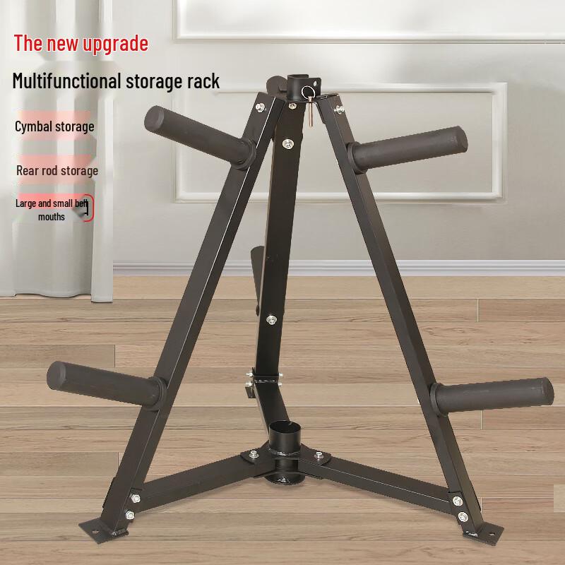 Lishitu Multi-functional Barbell Plate & Bar Storage Rack