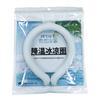 Fast Cooling Ice Rings for Neck Comfortable Neck Cooling Tube for Adult Children