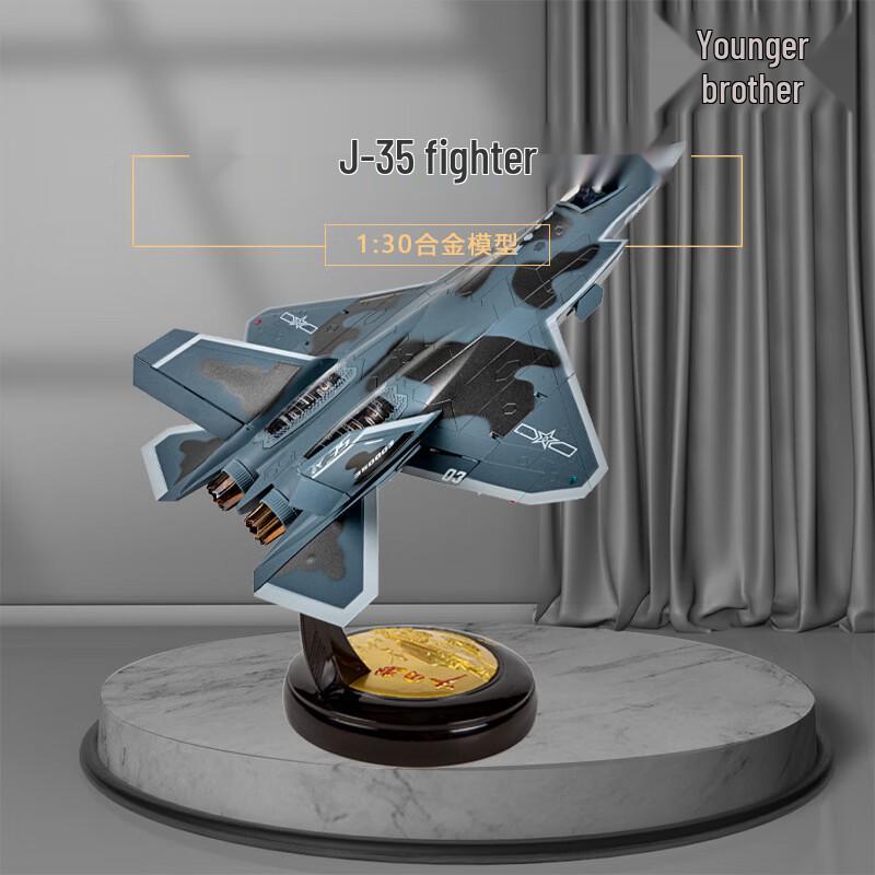 MENGDUN 1:30 J-35 Fighter Jet Model