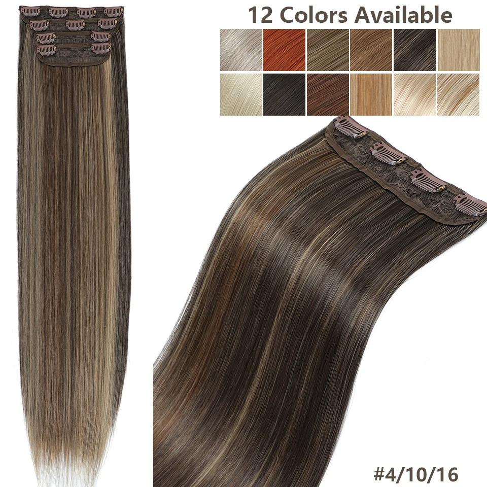 26Inch 4Clips In 200Gram Silky Straight Ombre Brown 12# Colored Highligh Blond P27/613 High Temperature Synthetic Hair Extension